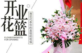 山东青岛平度市仁兆镇大刘戈庄村花篮配送